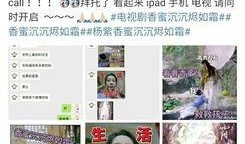 娱乐圈爆料微博哪个靠谱,娱乐圈爆料微博靠谱度揭秘