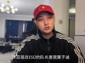黄子诚爆料了吗视频下载,揭秘幕后真相