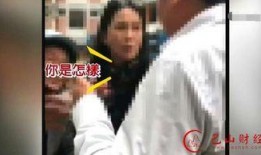 台湾疯狂爆料视频播放,视频内容引发热议
