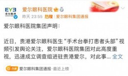 贵港最新爆料事件新闻报道,事件真相揭开，震惊全城！