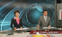 新闻天天看爆料的人,新闻天天看爆料的惊人内幕