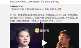 徐雷微博爆料最新消息,最新消息揭秘！